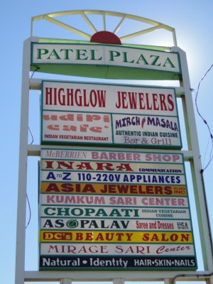 Patel Plaza